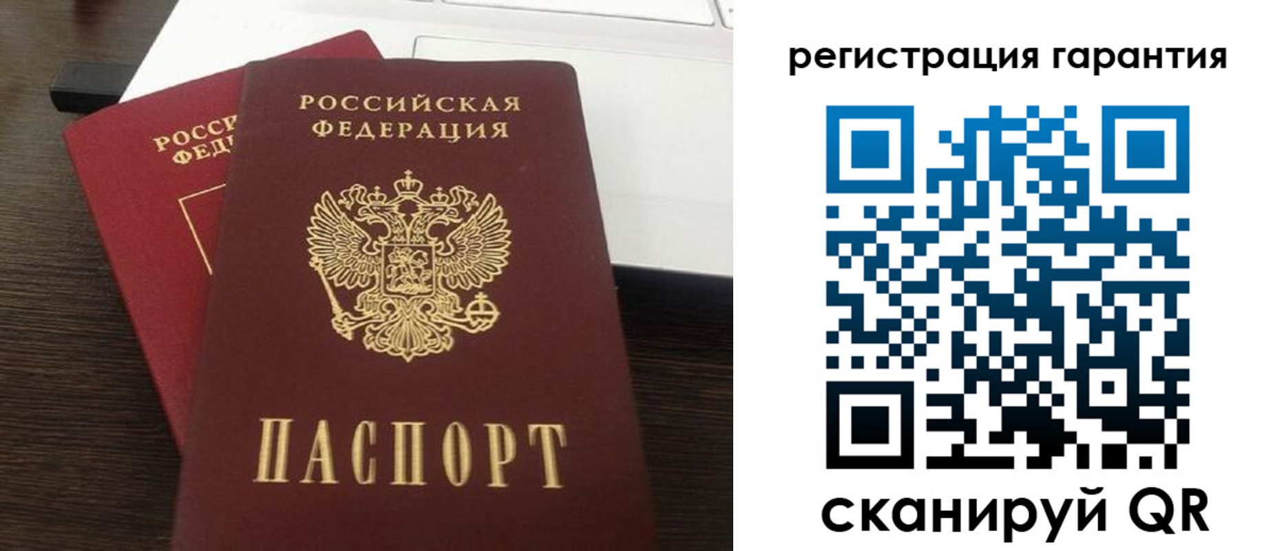 временная прописка в Азнакаево