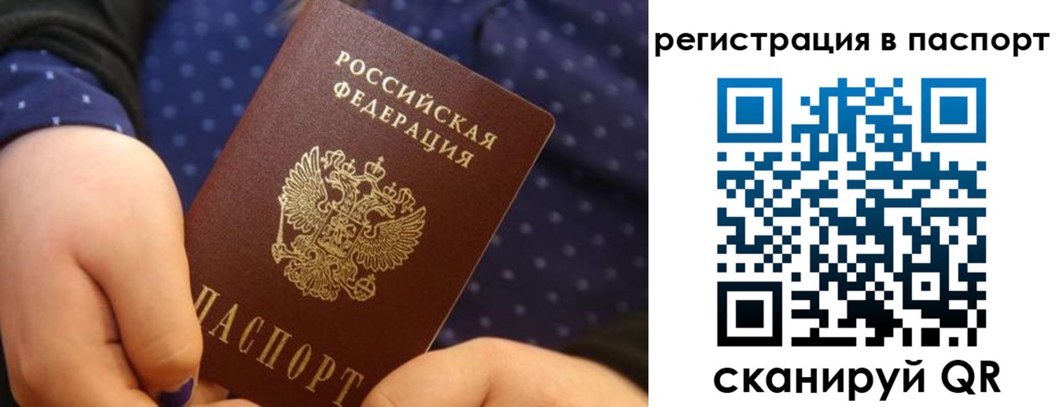 регистрация для дет. сада в Азнакаево