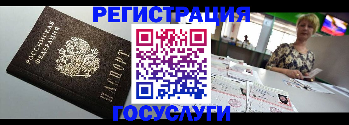 миграционный учет в Азнакаево