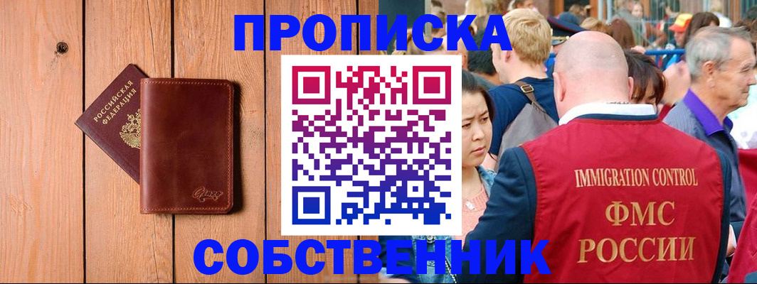 временная регистрация госуслуги в Азнакаево